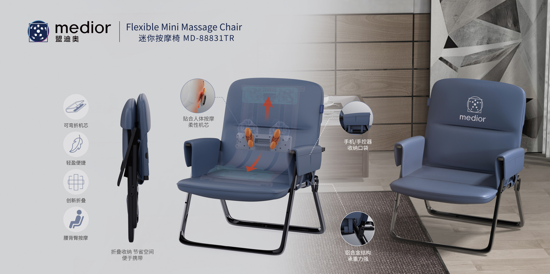 massage cushion